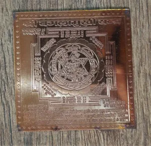Baglamukhi Yantra Copper