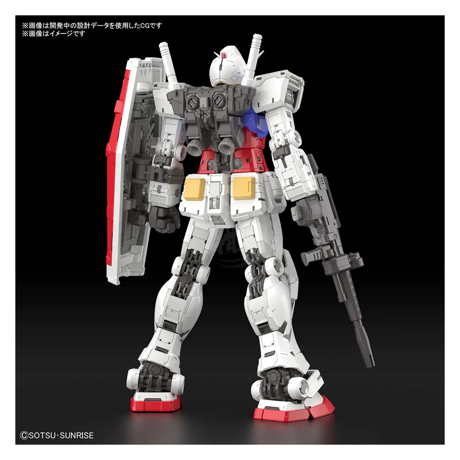 RG RX-78-2 Gundam [Ver. 2.0]