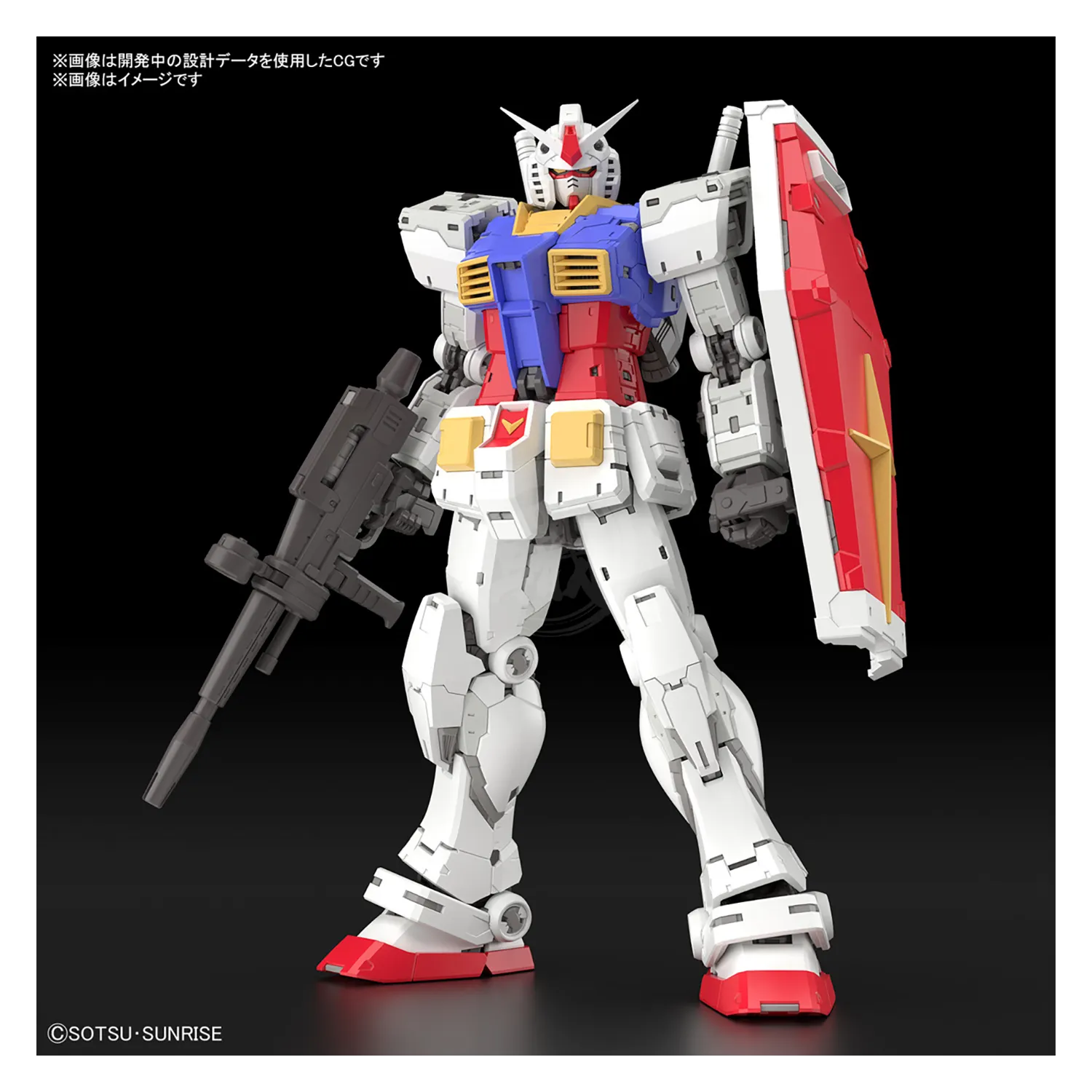 RG RX-78-2 Gundam [Ver. 2.0]