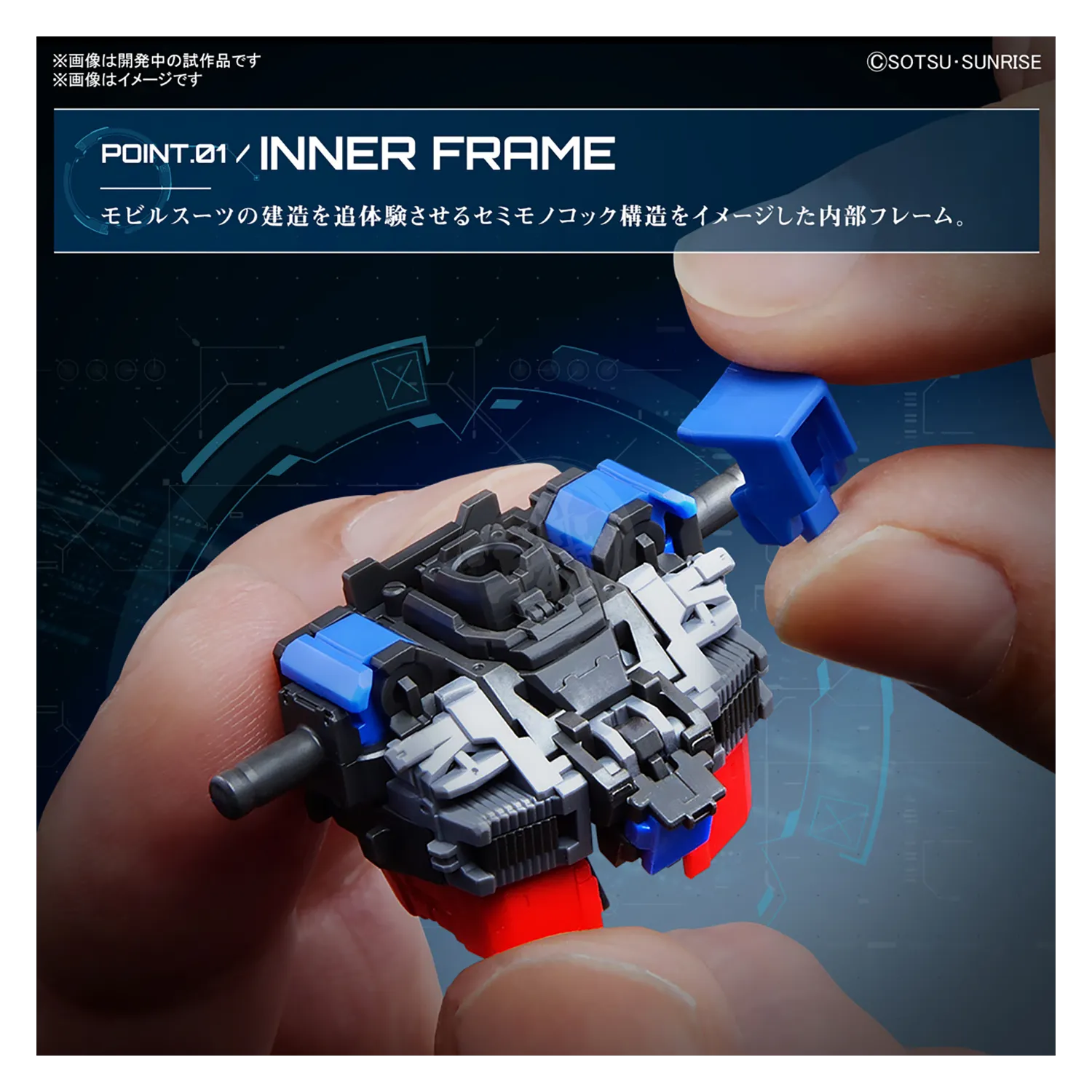 RG RX-78-2 Gundam [Ver. 2.0]