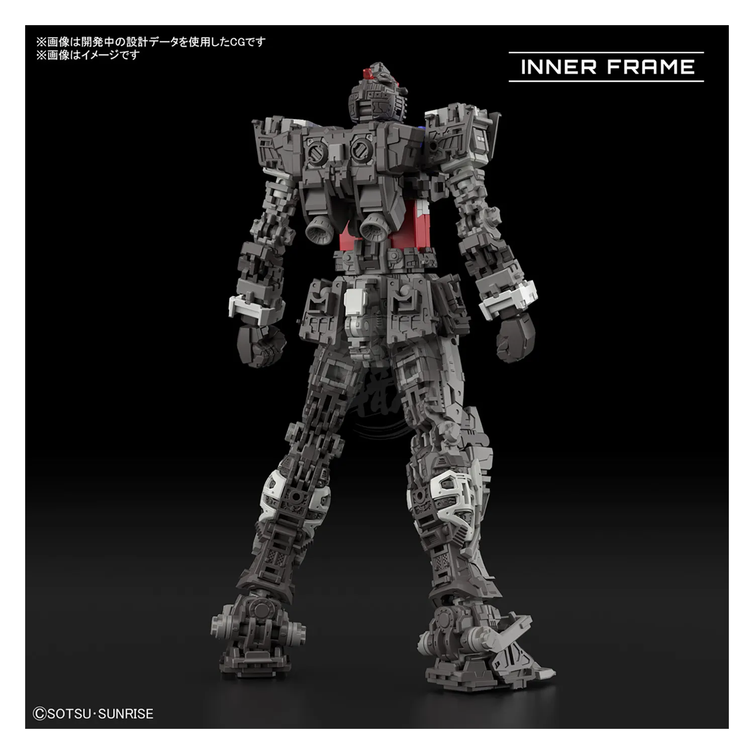 RG RX-78-2 Gundam [Ver. 2.0]