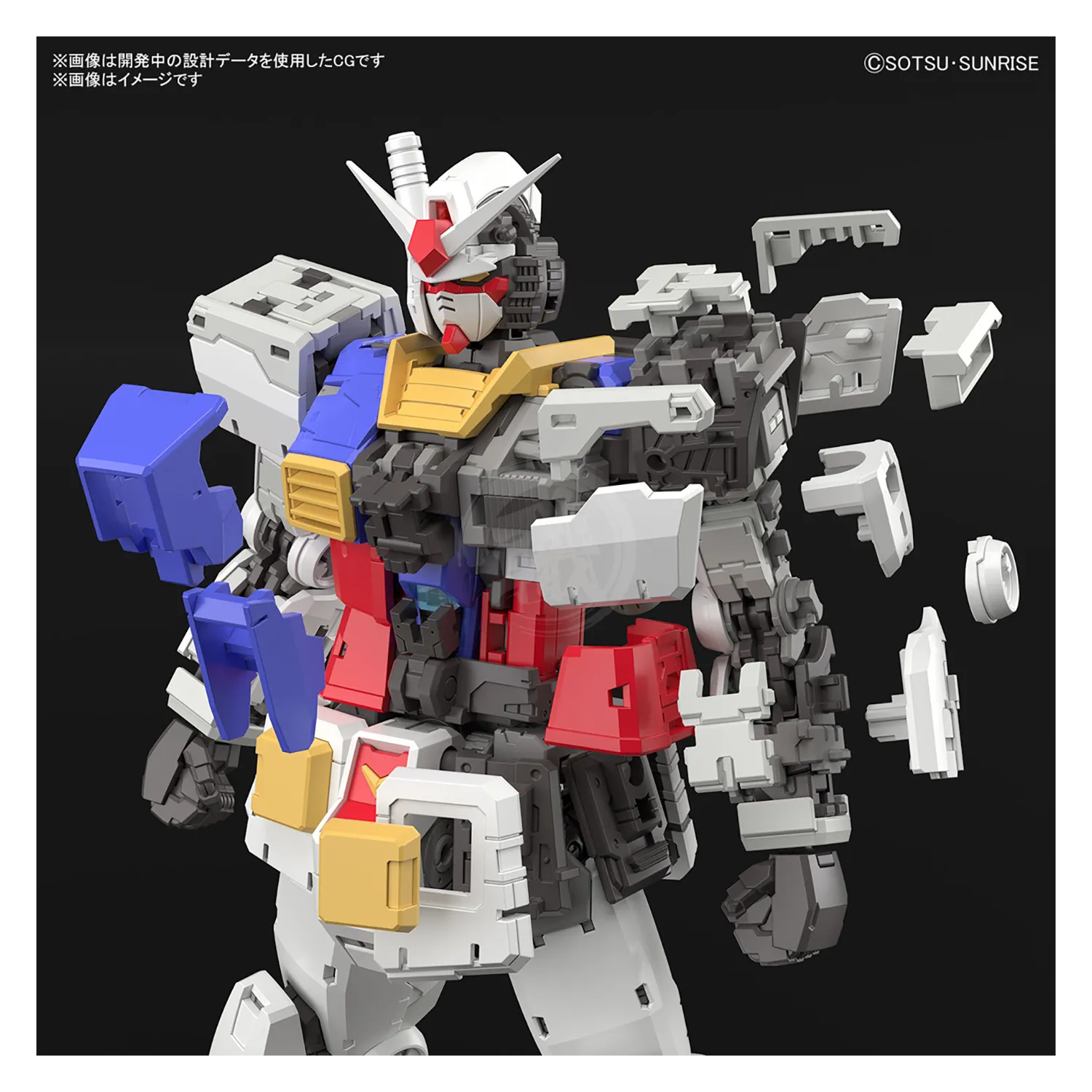 RG RX-78-2 Gundam [Ver. 2.0]