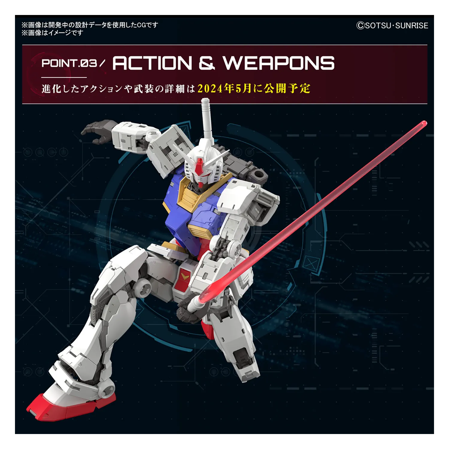 RG RX-78-2 Gundam [Ver. 2.0]